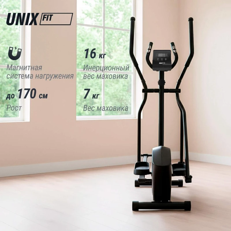 Эллиптический тренажер UNIX Fit SL-340 купить в Туле в магазине тренажеров