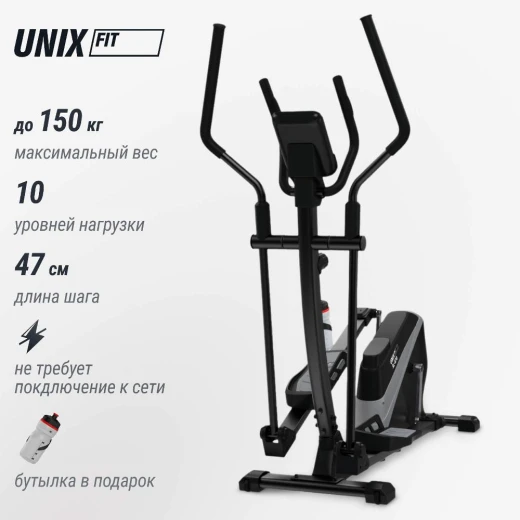 Эллиптический тренажер UNIX Fit SL-470 — купить в Туле в магазине тренажеров