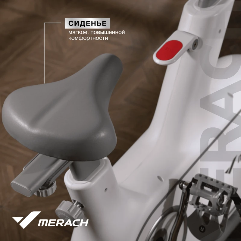 Спин-байк домашний MERACH MR-S06 WHITE купить в Туле