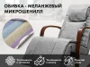 Массажное кресло качалка FUJIMO Time2Chill Grey купить в Туле