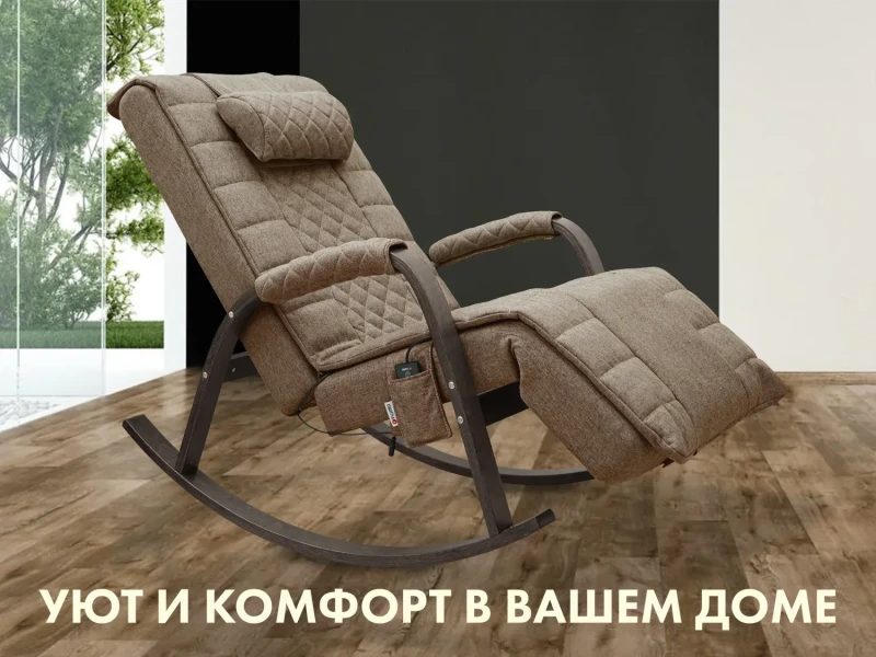 Массажное кресло-качалка FUJIMO SOHO DELUXE Шоколад купить в Туле
