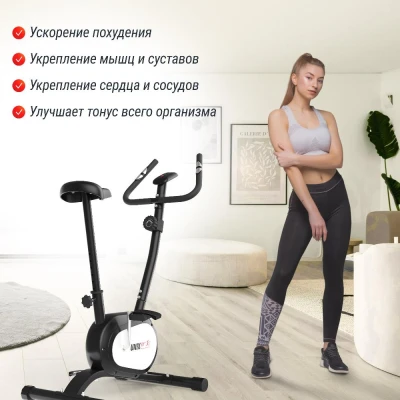 Велотренажер UNIX Fit BL-250 купить в Туле