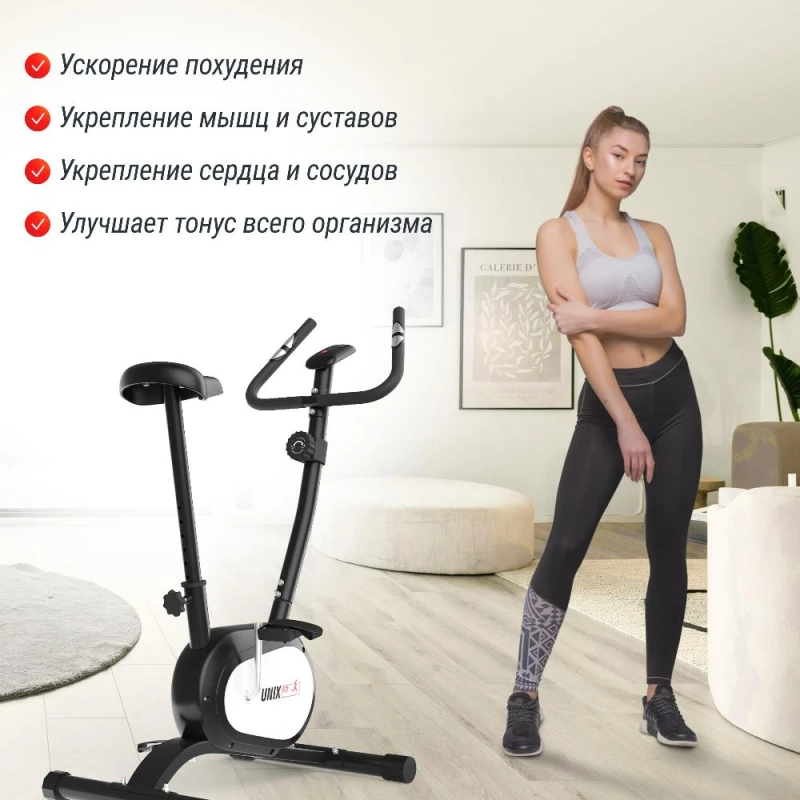 Велотренажер UNIX Fit BL-250 купить в Туле