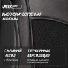 Массажная накидка UNIX Релакс / Flex Relax Black купить в Туле