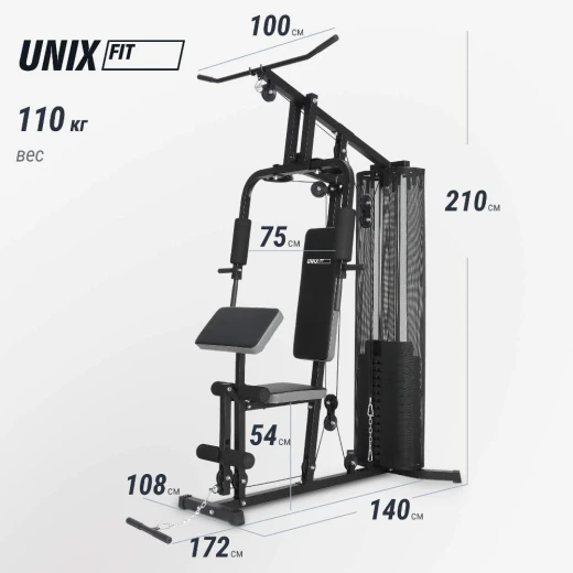 Силовой комплекс UNIX Fit блочный Block 70 — купить в Туле