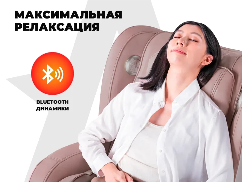 Массажное кресло OGAWA Сфера | Evolite OG3101 Розовый