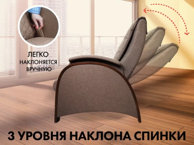 Массажное кресло-качалка YAMAGUCHI Liberty беж купить в Туле