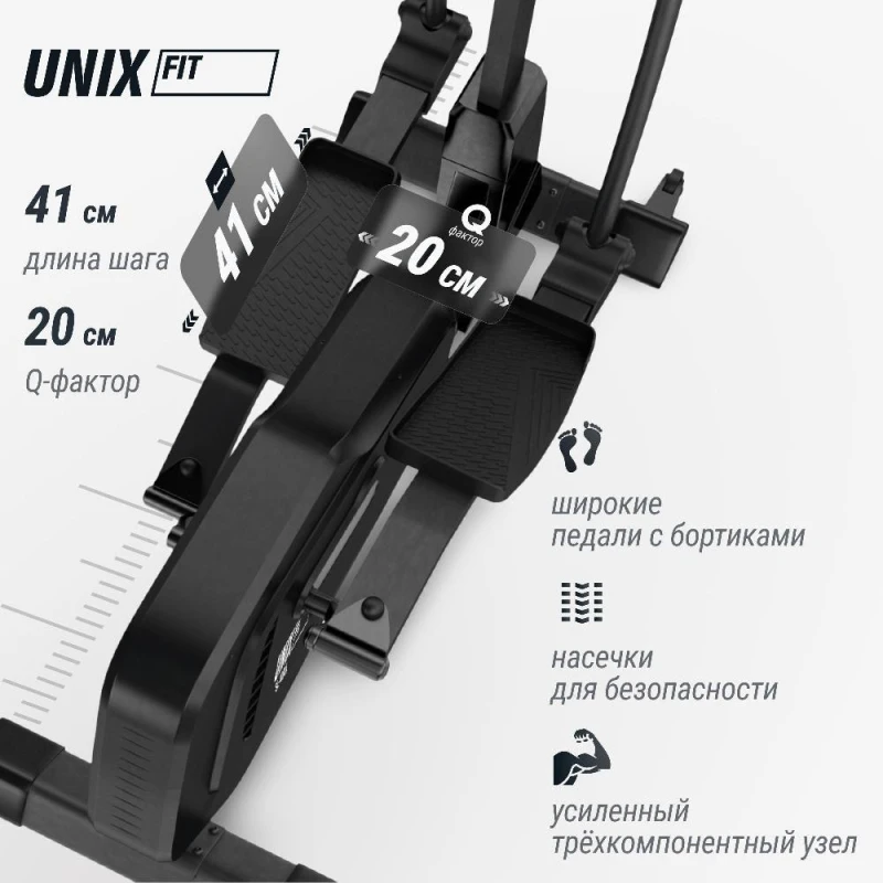 Эллиптический тренажер UNIX Fit SL-400X — купить в Туле в магазине тренажеров