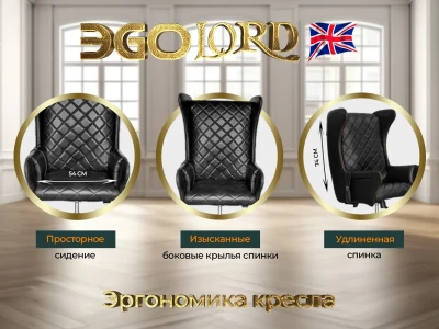 Дизайнерское массажное кресло EGO Lord Антрацит