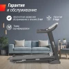 Беговая дорожка UNIX Fit ST-580LE купить в Туле