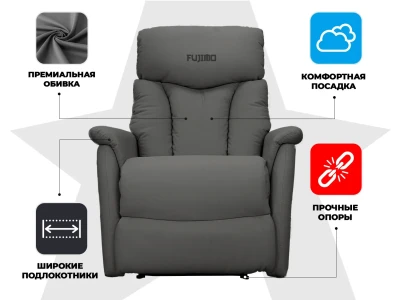 Кресло-реклайнер механический FUJIMO DREAM MW Графит купить в Туле