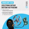 Велотренажер домашний OXYGEN FITNESS JET STREAM A купить в Туле