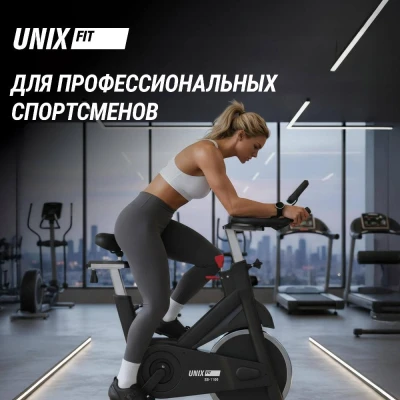Велотренажер Спин-байк UNIX Fit SB-1100 PRO купить в Туле