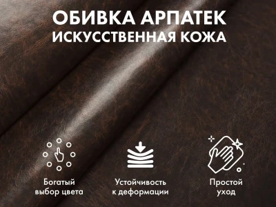 Офисное массажное кресло EGO President Шоколад