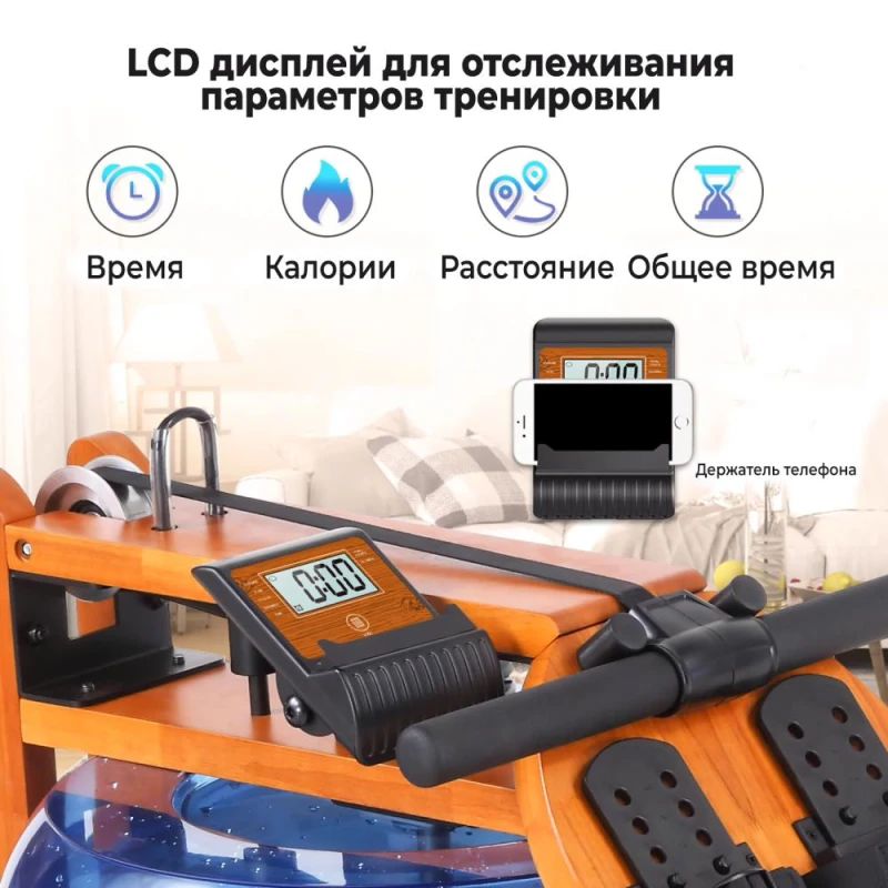 Гребной тренажер DFC RUNOW Golden Wood — купить в Туле в магазине тренажеров