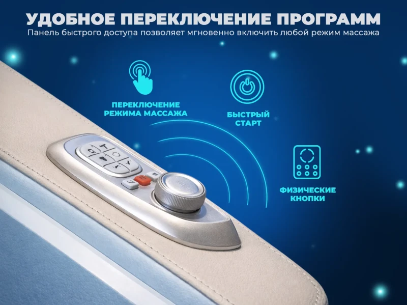 Массажное кресло OGAWA СИРИУС | Smart Zen OG6288 Серый