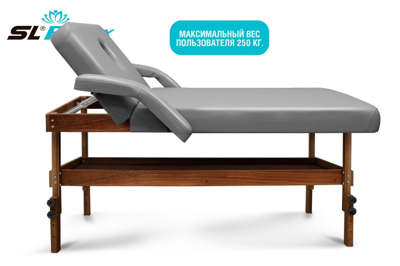 Массажный стол Relax Comfort-М серая кожа (№6)