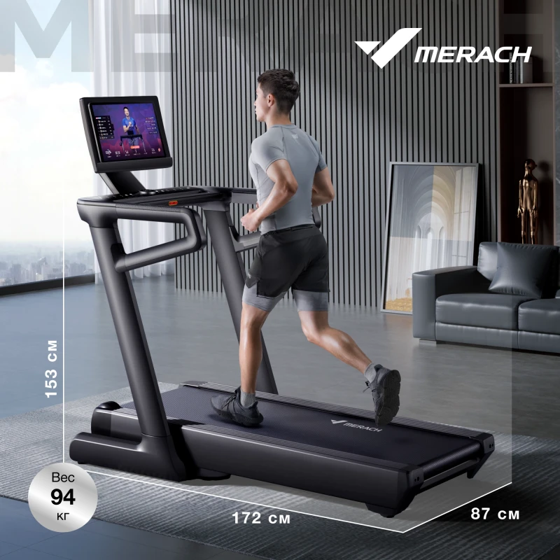 Беговая дорожка домашняя MERACH MR-T01 купить в Туле