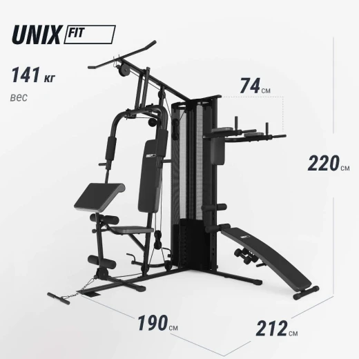 Силовой комплекс UNIX Fit Block 70 Multi — купить в Туле