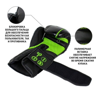 Перчатки боксерские BoyBo BBG400 Флекс синие