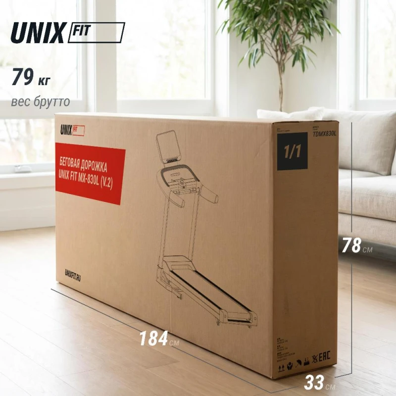 Беговая дорожка UNIX Fit MX-830L купить в Туле