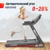 Беговая дорожка UNIX Fit MX-950B купить в Туле