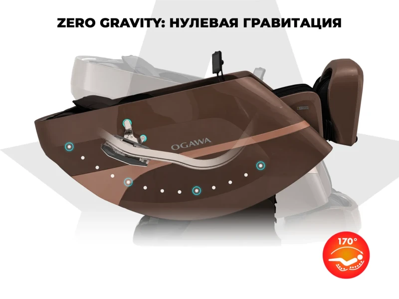 Массажное кресло OGAWA АТЛАС | VESTRA OG6230 Черный