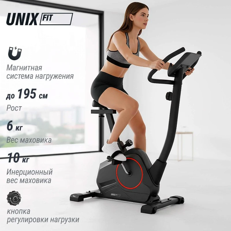 Велотренажер UNIX Fit BL-390 купить в Туле