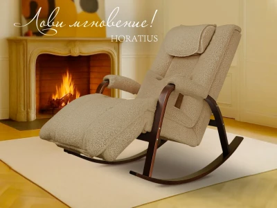 Массажное кресло-качалка FUJIMO Time2Chill TEDDY Бежевый купить в Туле