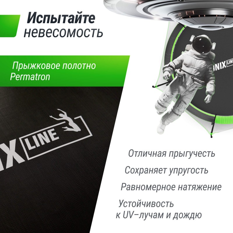 Батут UNIX Line НЛО / UFO 14 ft (427 см) зеленый купить в Туле по низкой цене