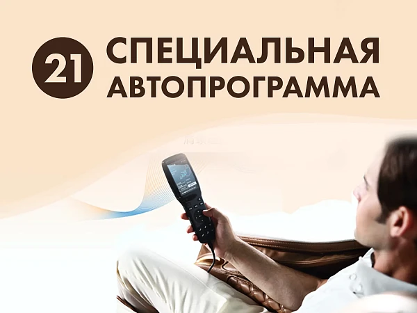 Массажное кресло OTO TITAN Grey