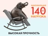 Массажное кресло-качалка FUJIMO SOHO DELUXE Серый купить в Туле