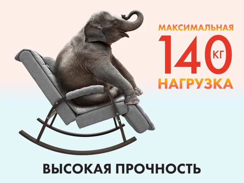 Массажное кресло-качалка FUJIMO SOHO DELUXE Серый купить в Туле