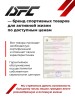 Вибромассажер для ног и ступней DFC LAZYCLOUD с проводным пультом управления купить в Туле