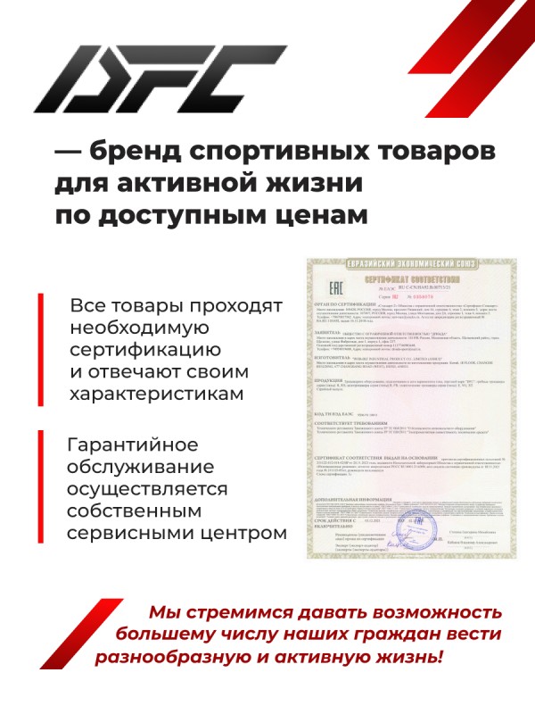 Вибромассажер для ног и ступней DFC LAZYCLOUD с проводным пультом управления купить в Туле