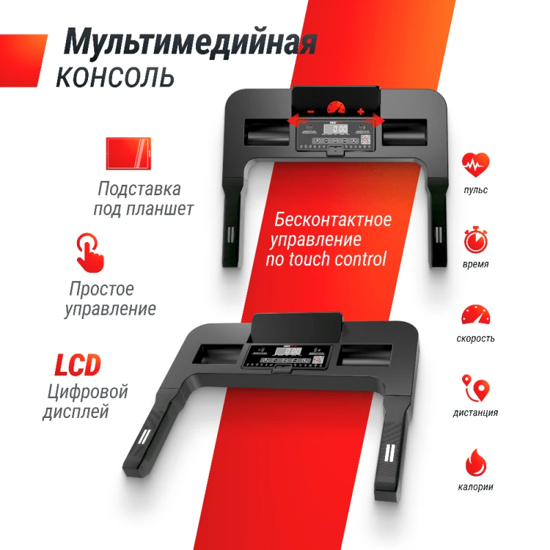 Беговая дорожка UNIX Fit ST-440N черный купить в Туле