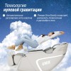 Массажное кресло UNIX Aura Grey – купить массажное кресло Юникс Аура Грей по выгодной цене