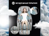 Массажное кресло OTO TITAN Grey — купить массажное кресло ОТО Титан серое