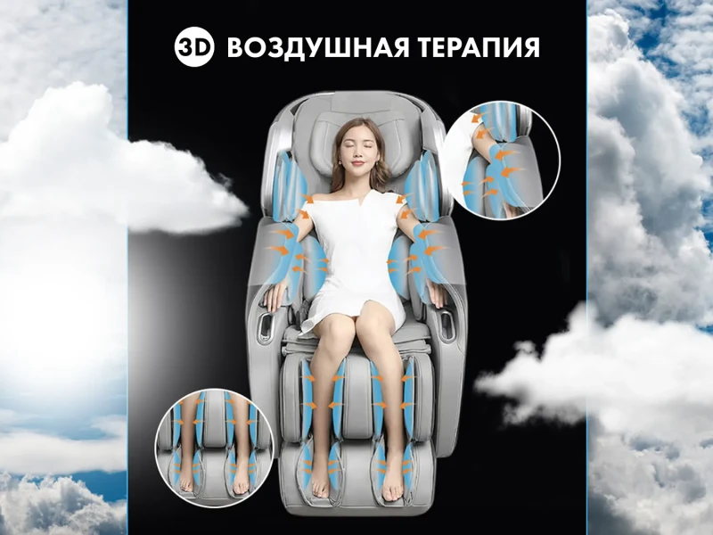 Массажное кресло OTO TITAN Grey — купить массажное кресло ОТО Титан серое