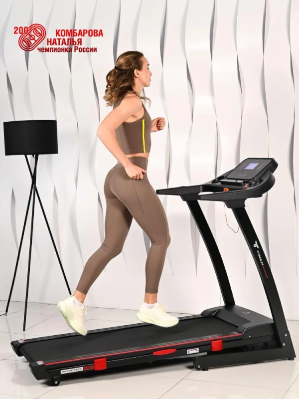 Беговая дорожка Titanium Masters Physiotech A360 купить в Туле