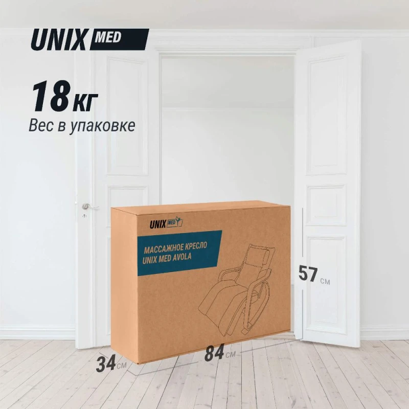 Массажное кресло UNIX Med Avola Grey — купить массажное кресло Юникс Мед Авола серое