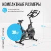 Спин-байк домашний OXYGEN FITNESS SPIN TURBO купить в Туле