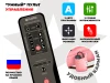 Массажное кресло-качалка FUJIMO Time2Chill TEDDY Розовый купить в Туле