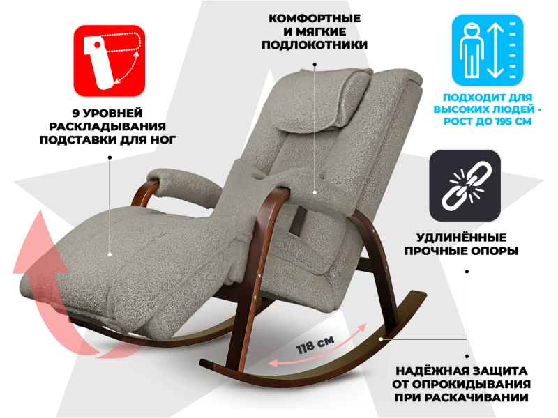 Массажное кресло качалка FUJIMO Time2Chill TEDDY Дымчатый купить в Туле