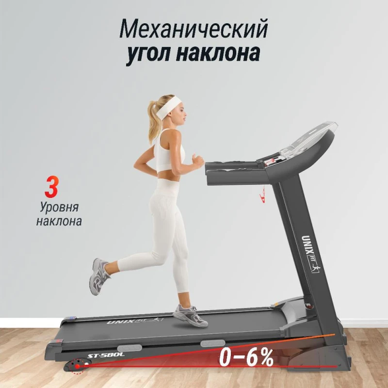 Беговая дорожка UNIX Fit ST-580L купить в Туле