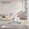 Спин-байк домашний MERACH MR-S06 WHITE купить в Туле