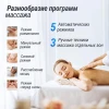 Массажное кресло UNIX Amelia Beige — купить массажное кресло Юникс Амелия бежевое