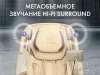 Массажное кресло OTO CENTURION PRO Бежевый – купить, цена, отзывы