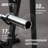 Гриф олимпийский UNIX Fit PRO 200 W-образный 120 см / 50 мм хромированный
