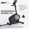 Горизонтальный велотренажер UNIX Fit BR-340E компактный / Compact